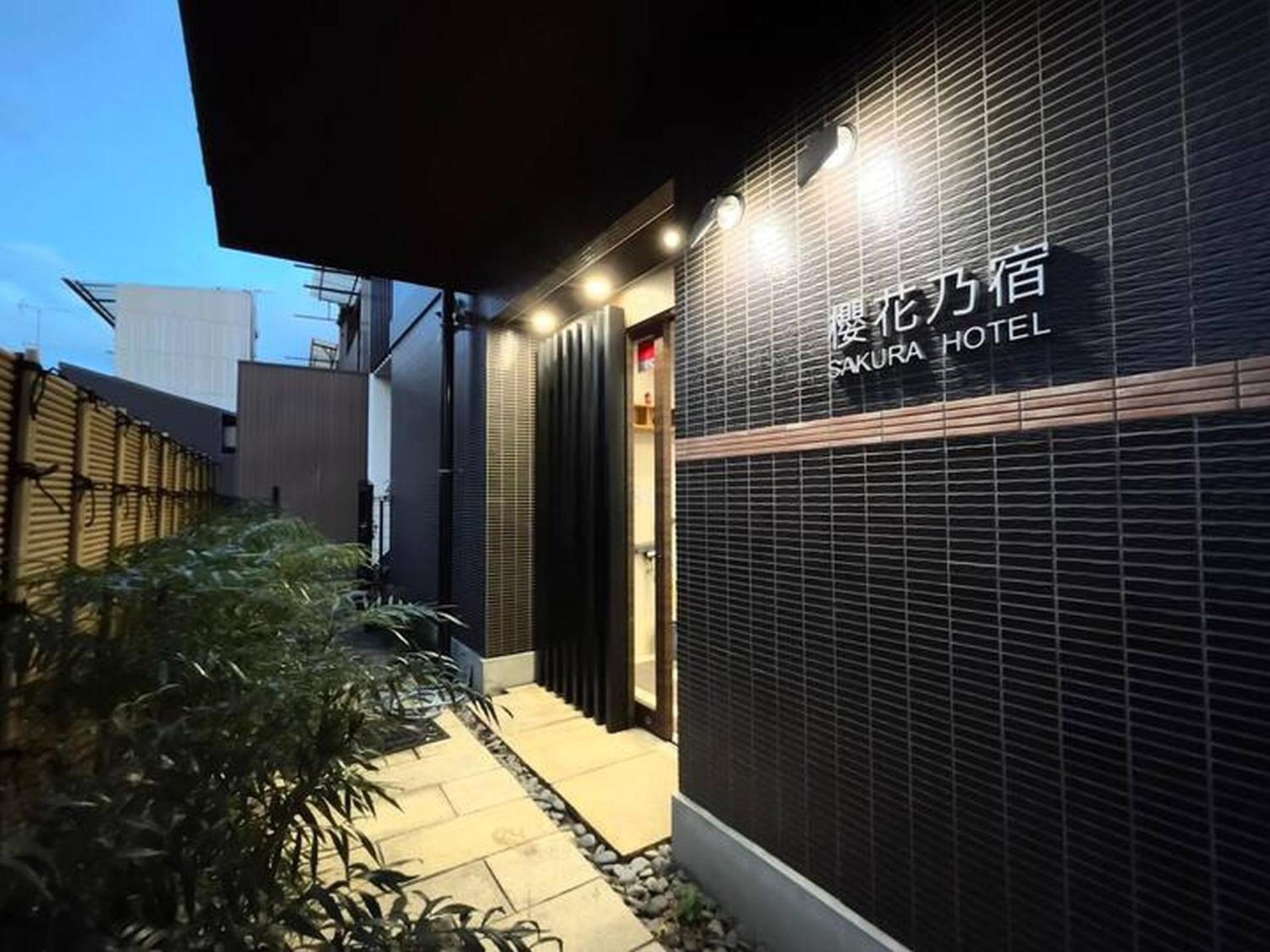 Jujo Tatami Apartment *