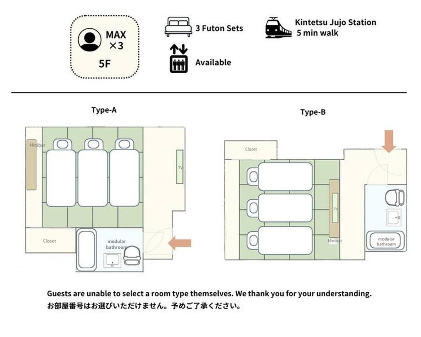 公寓 Jujo Tatami 京都