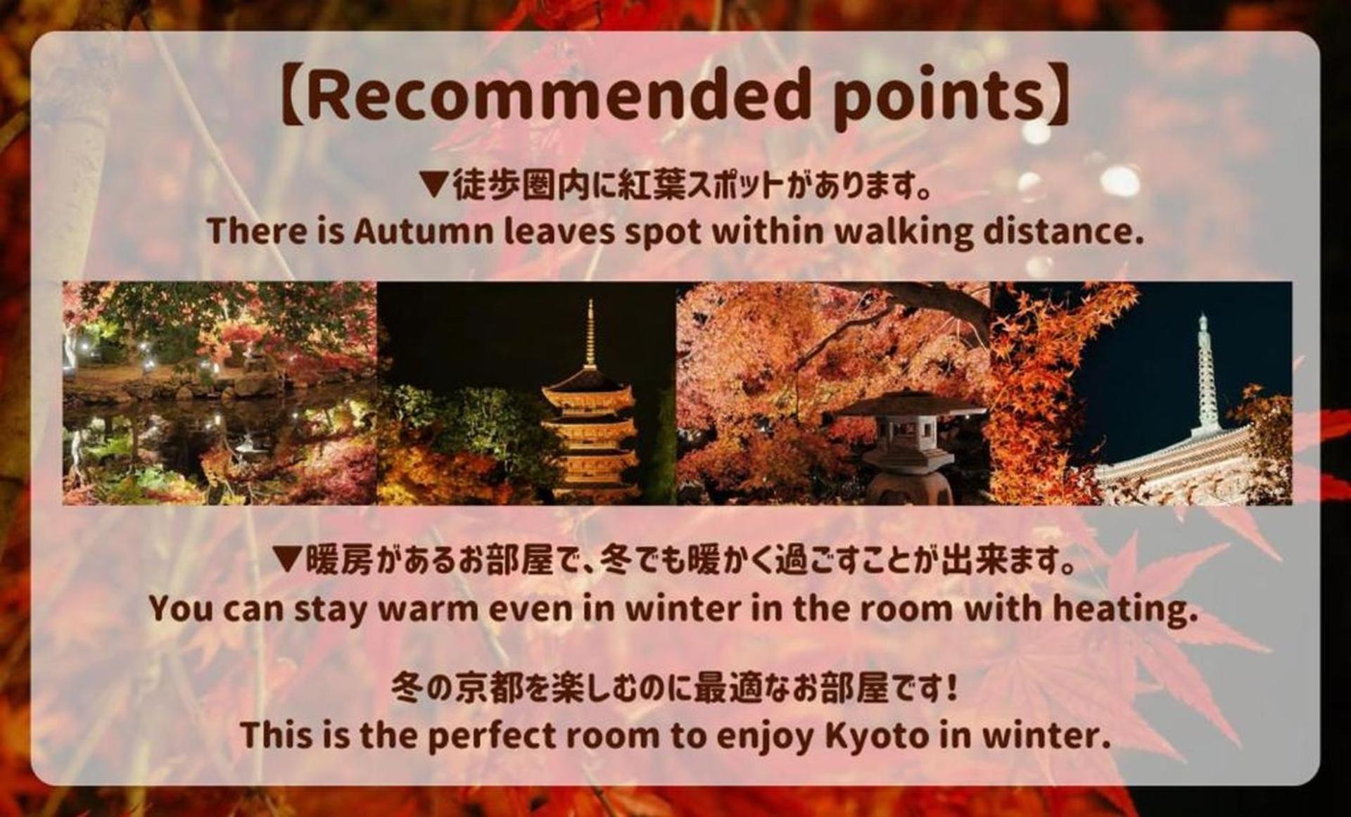 Jujo Tatami Apartment *