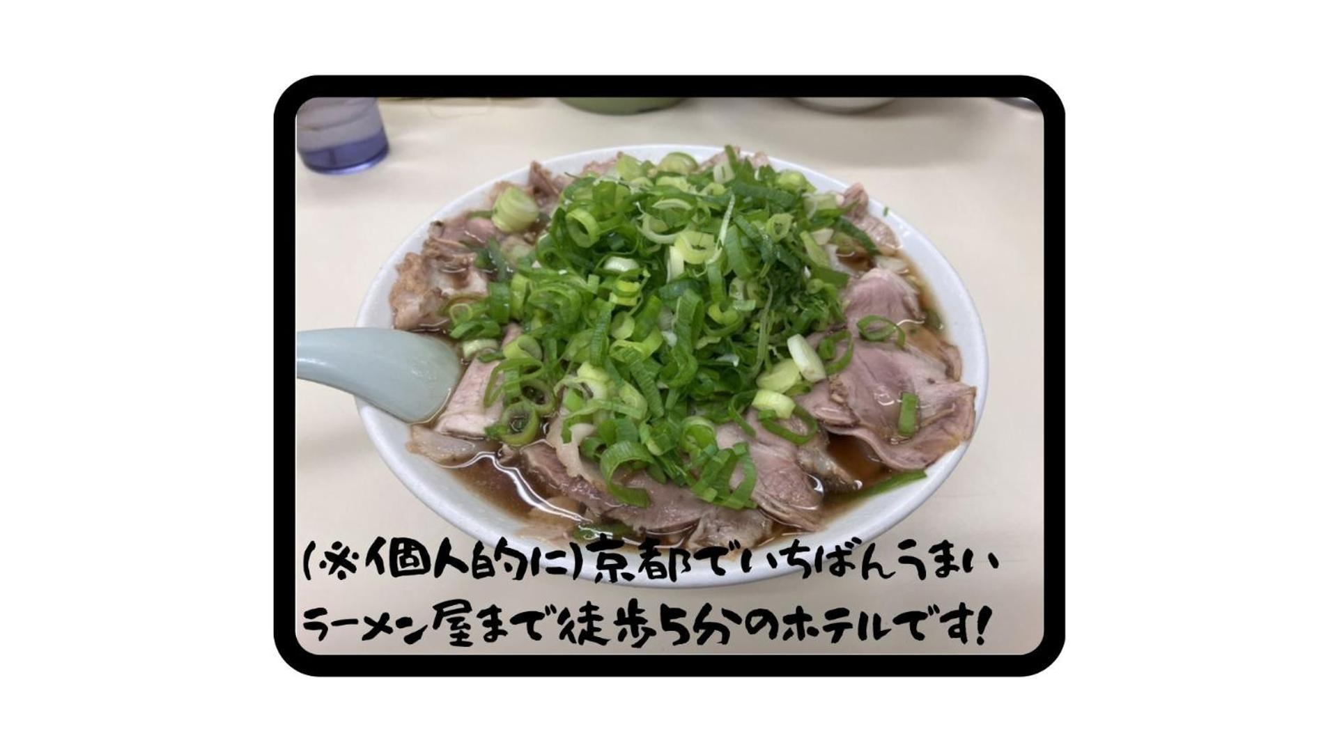 Jujo Tatami 公寓 *